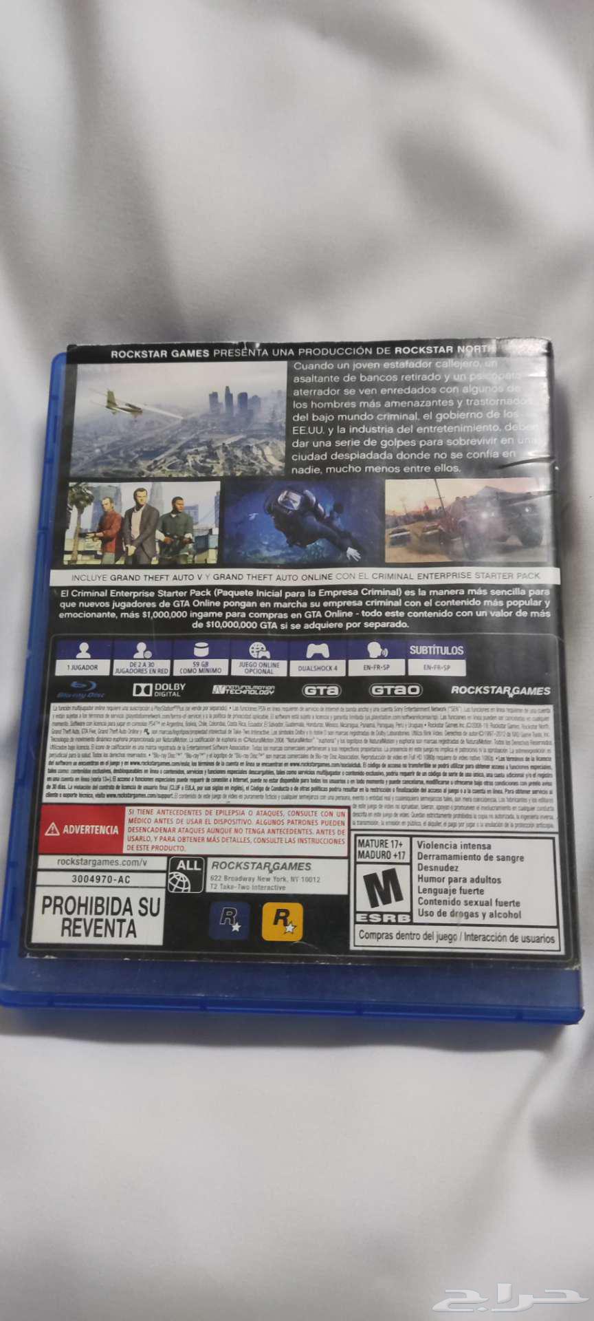 شريط GTA5 قراند نظيف64521780624129111