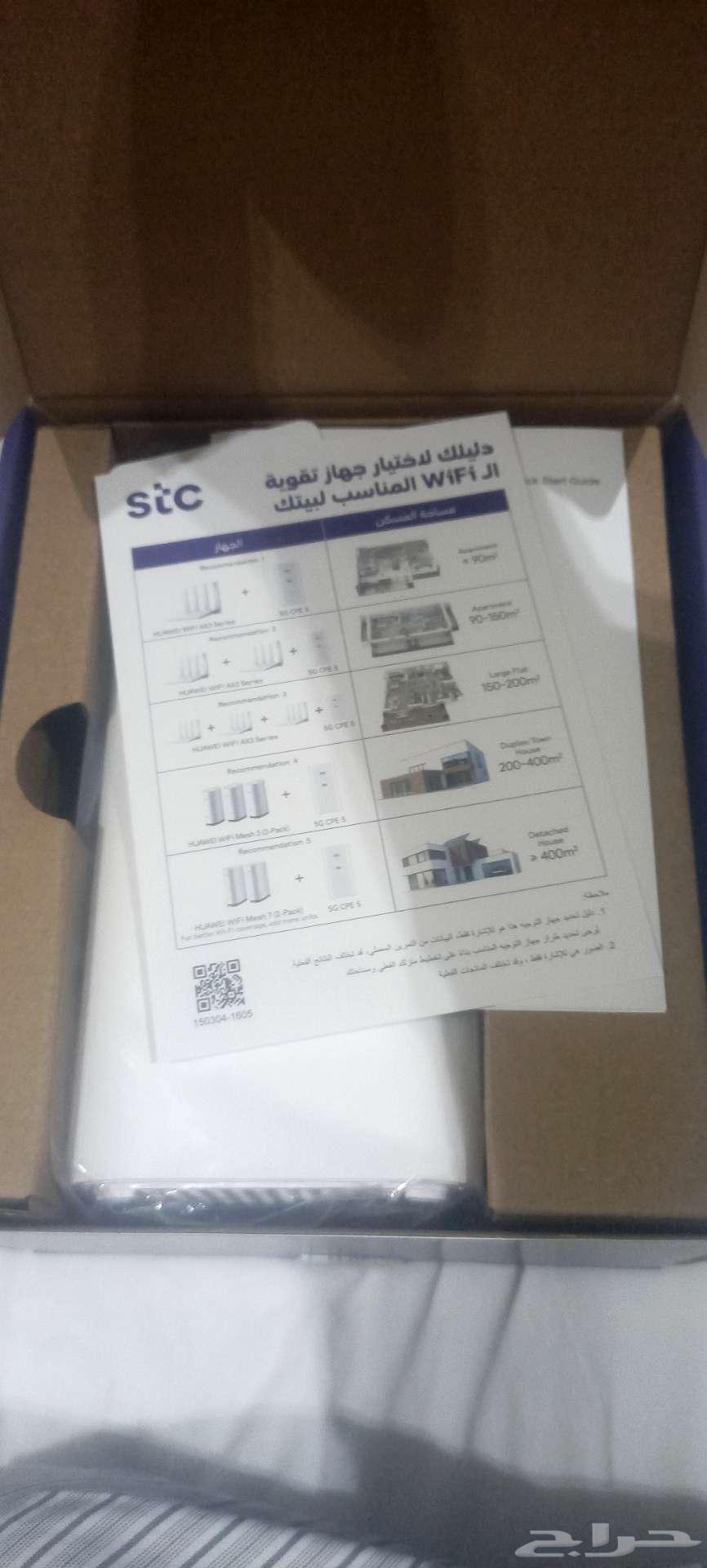 Desktop router device64525842626563111