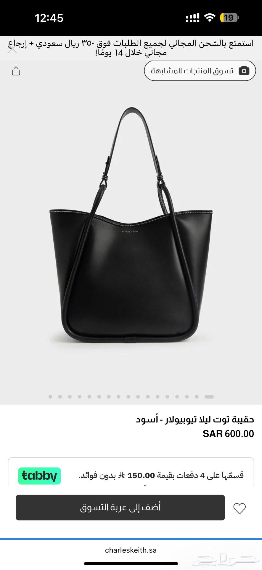 Layla Bag from Charles & Keith64527348089857112