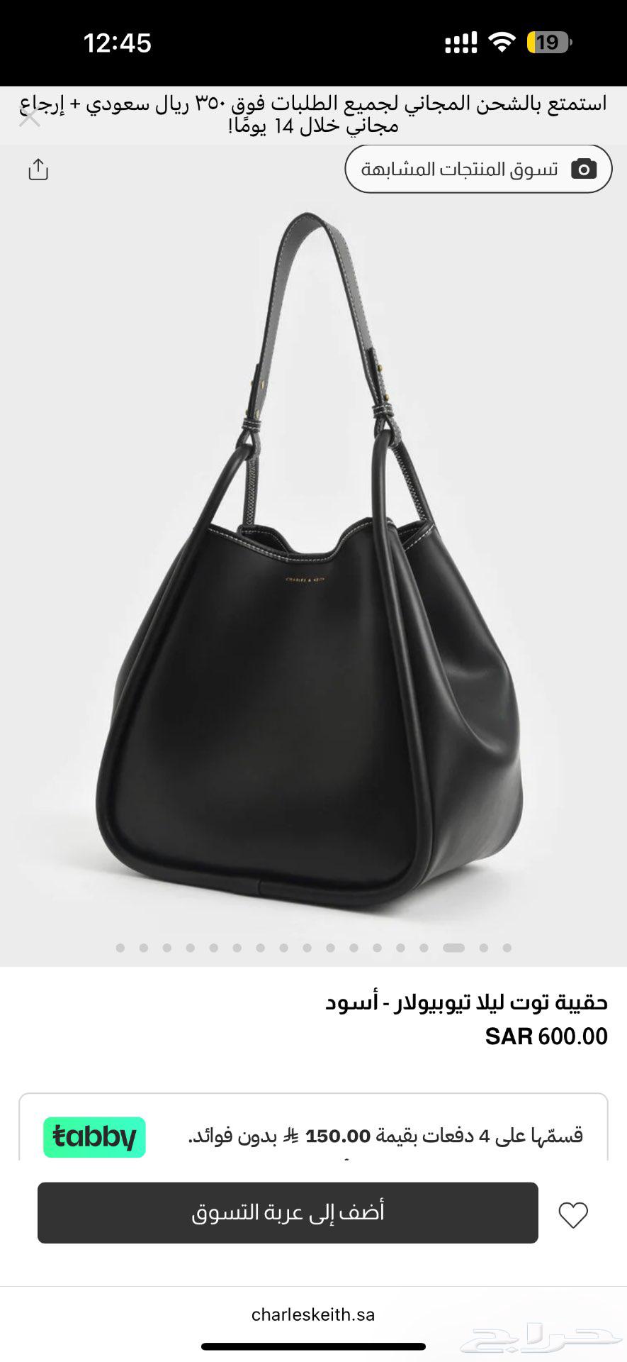 Layla Bag from Charles & Keith64527348089857111