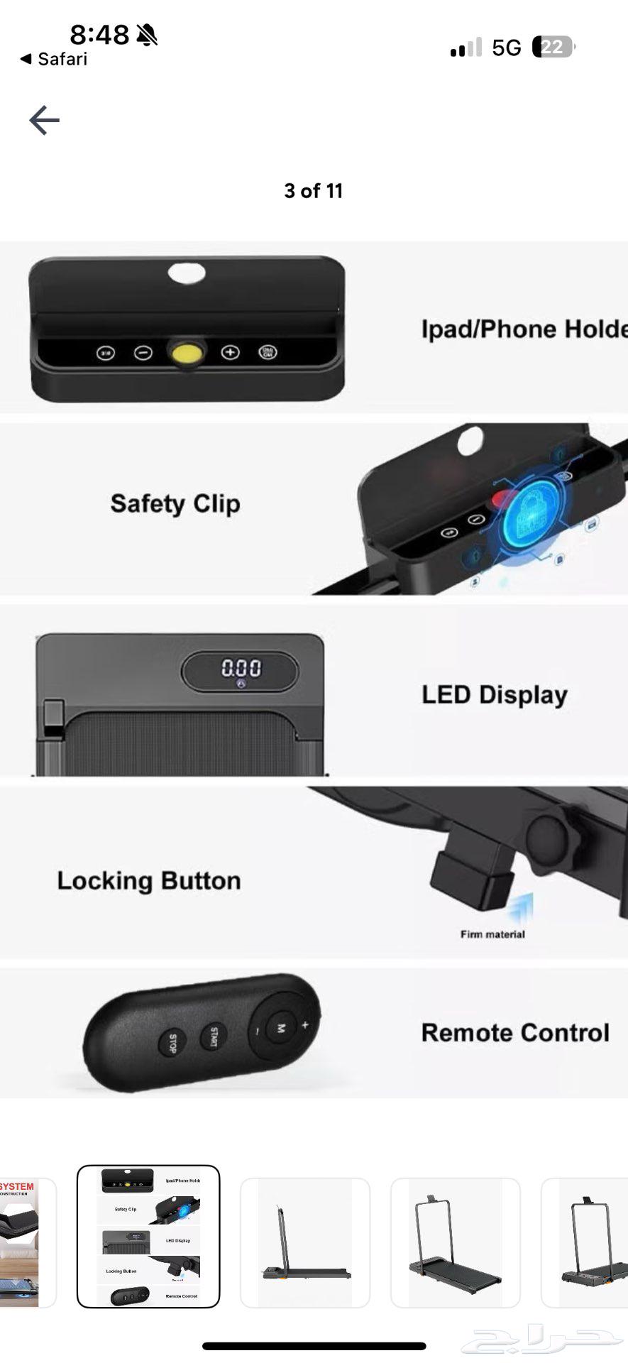 للبيع جهاز سير رياضي64525691075841114