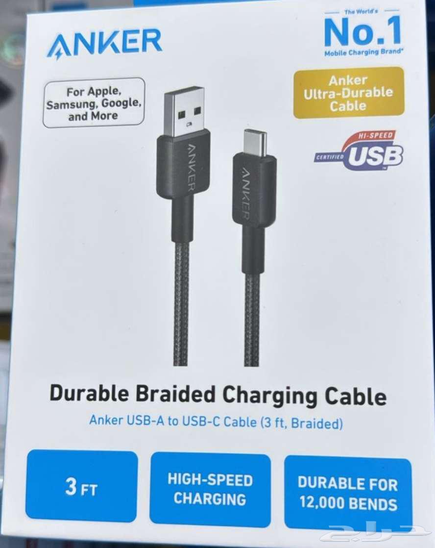 بسعر الجملة ملحقات جوال64488187928066114