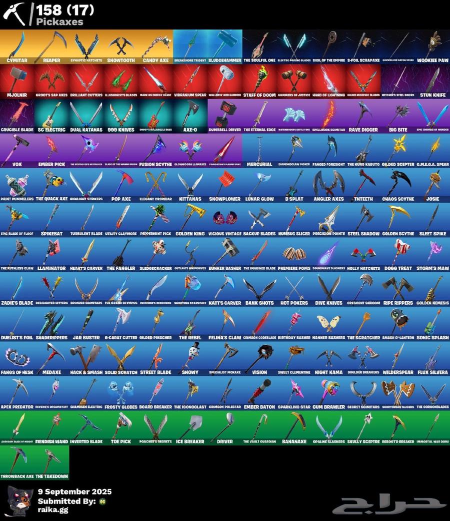 حساب فورت رخيص64522683291011111