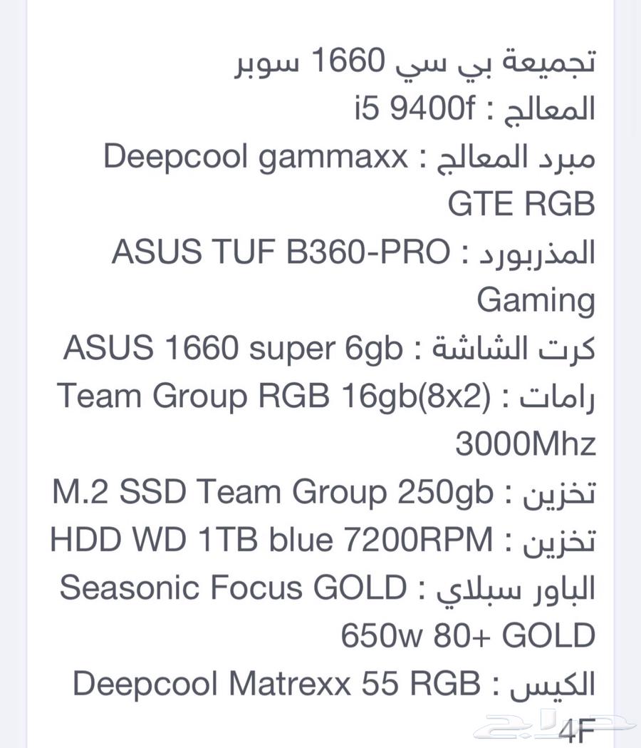 بي سي مستخدم نضيف64527516644737111