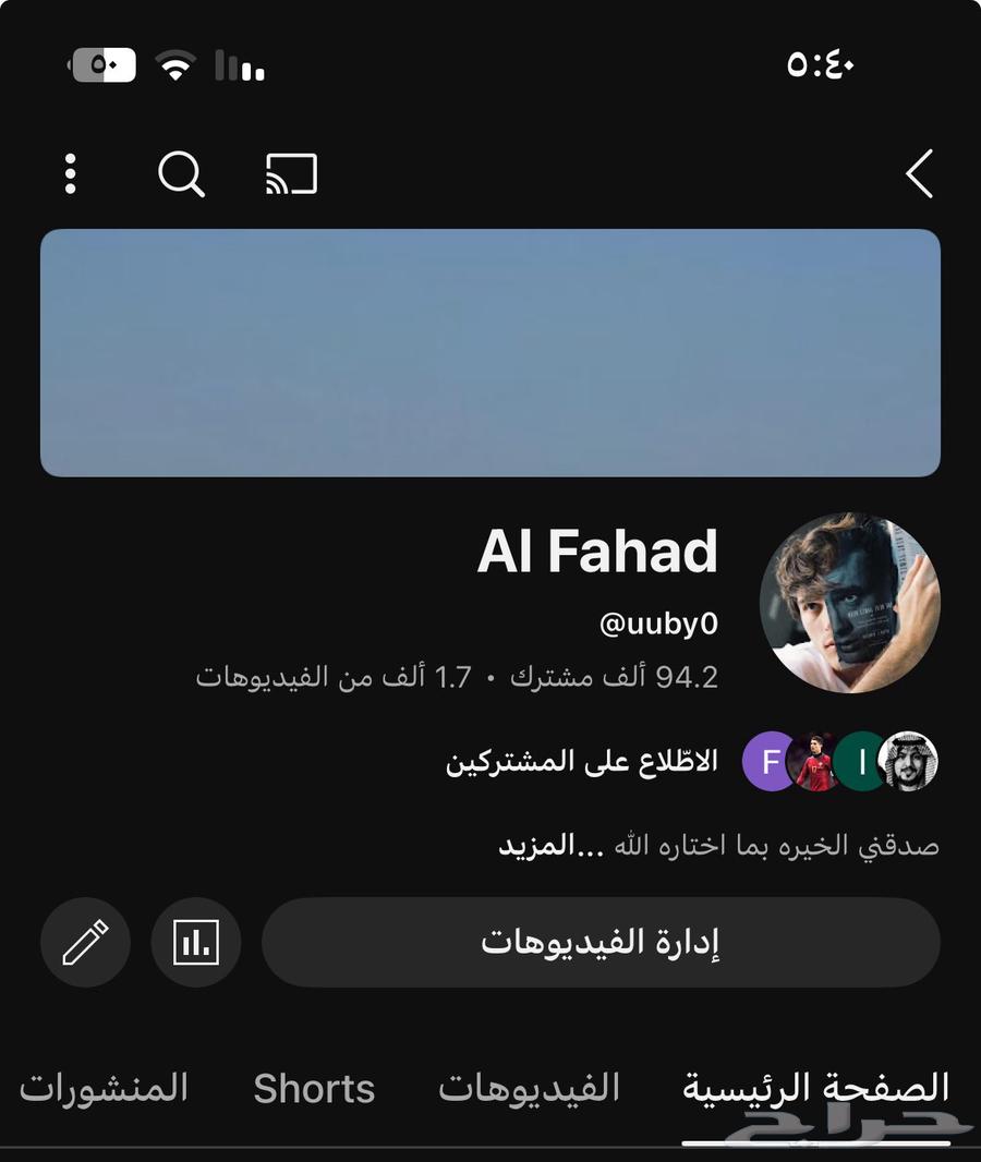 YouTube channel with 94k subscribers64512483067649110