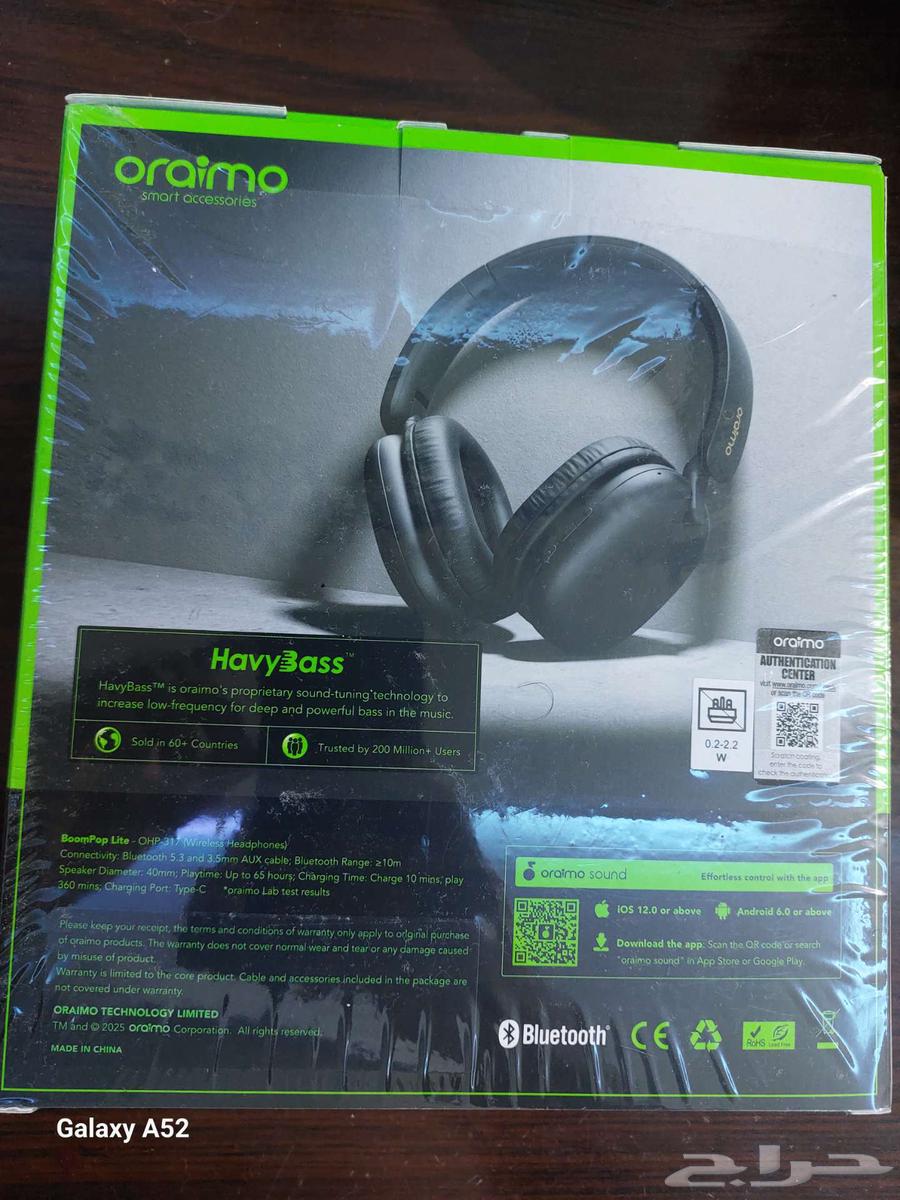 سماعه راس قيمنغ بلوتوث64519977979906111