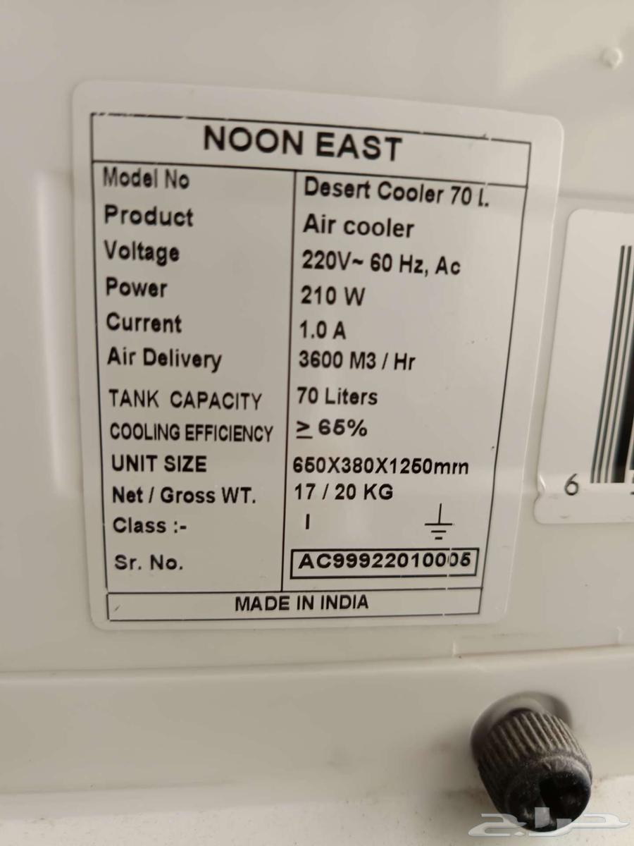 Large size cooler (70 litres)64520161582467114