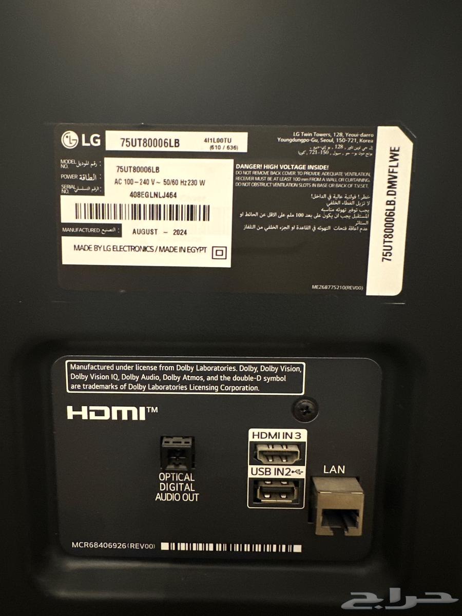 LG Screen64520459929602112