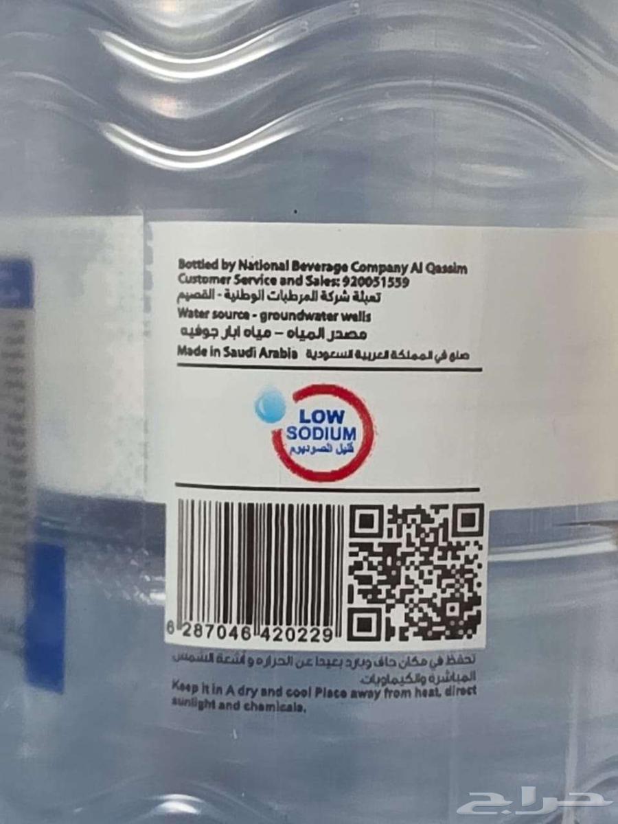 توصيل مياه بالرياض ( جمله وتجزئه )64525773917313113