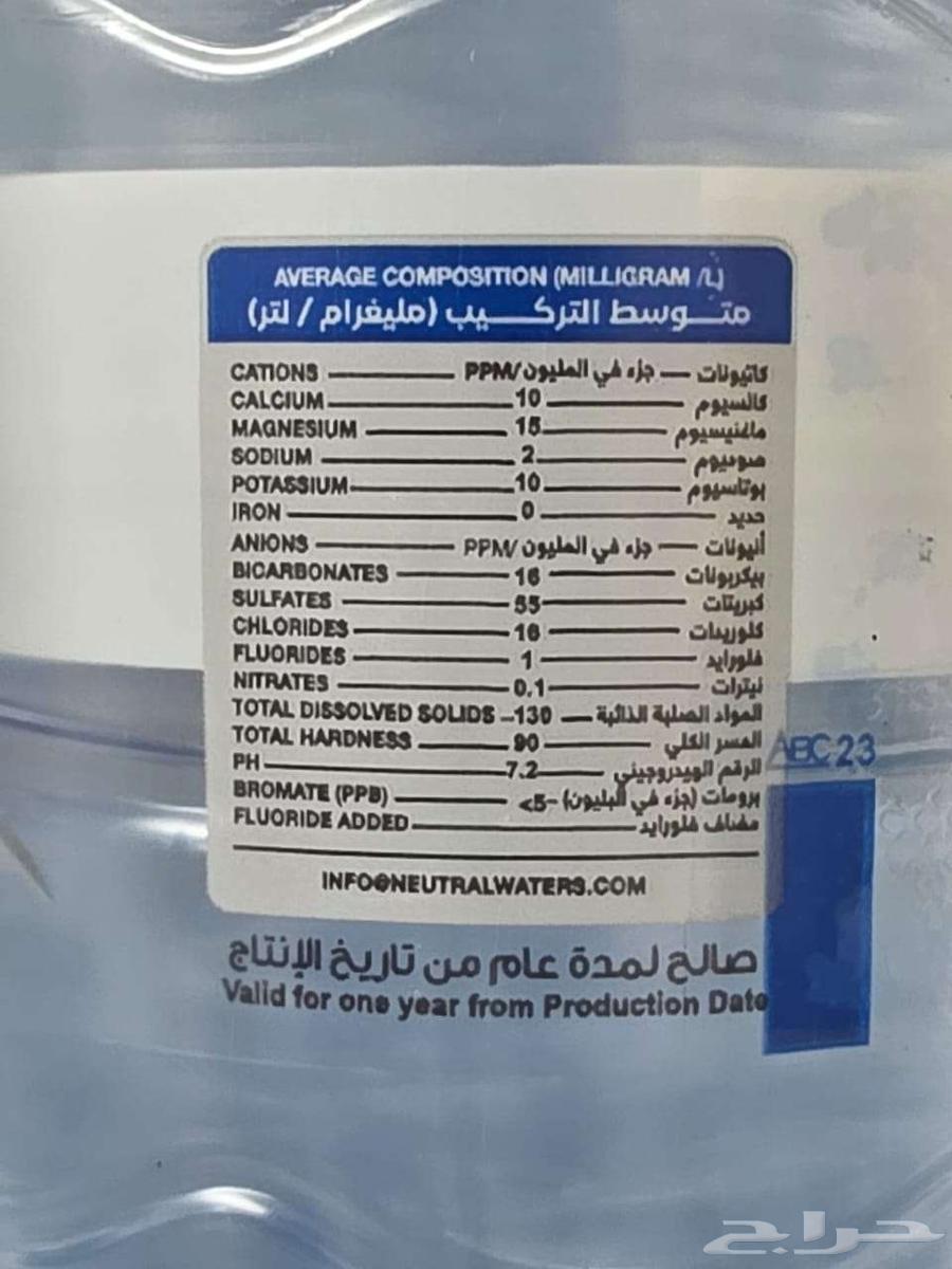 توصيل مياه بالرياض ( جمله وتجزئه )64525773917313112