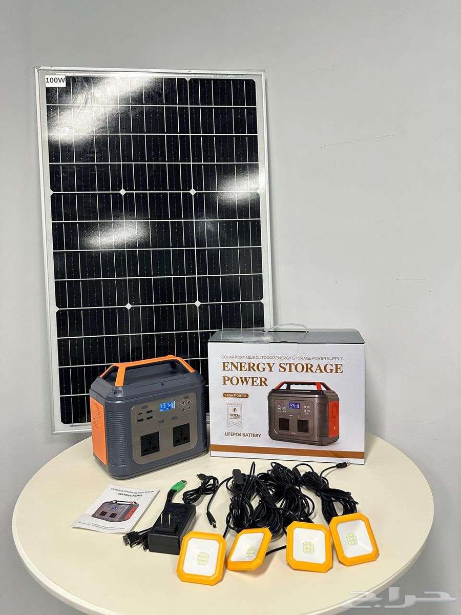 4-Lamp Solar-Powered Mobile Charger Device, Al-Raeei Device64521240243074113