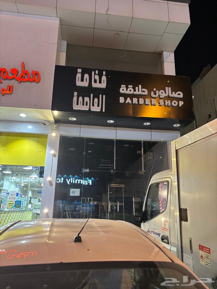 لوحة حلاق للبيع64527849270017110