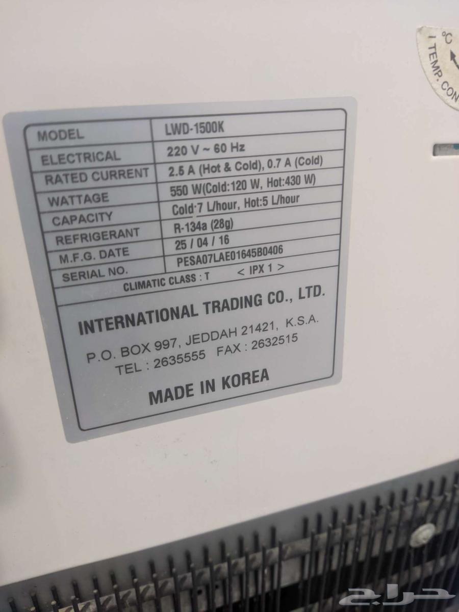 برادة ماء بحالة ممتازة صناعة كوري64533874385795111