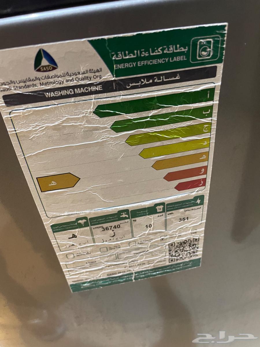 غساله توشيبا للبيع64524020350595112