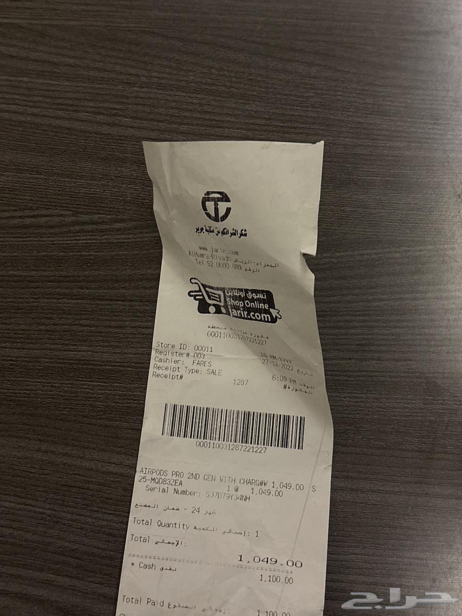 AirPods Pro 2 اير بودز برو 2 اصلية من جرير64498215315715114