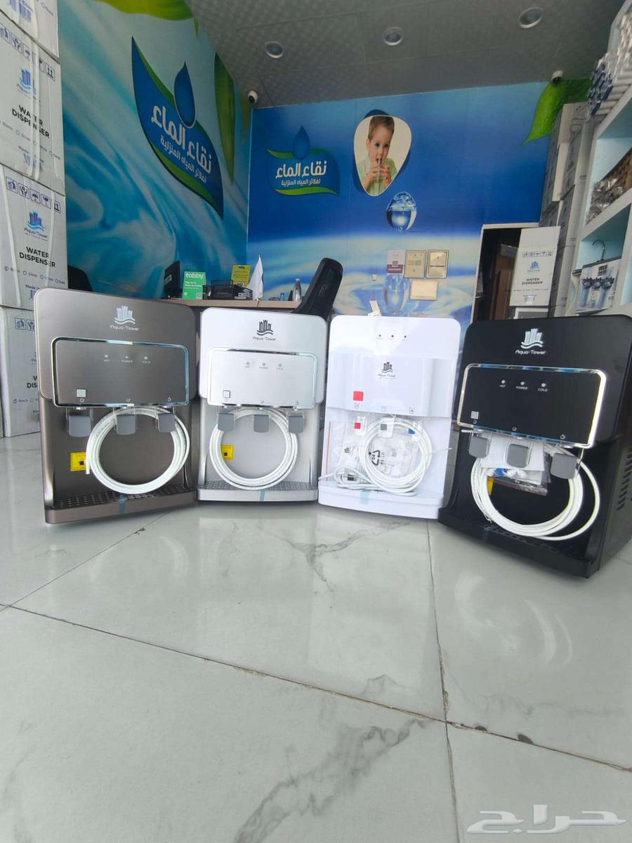 Water cooler with 3 outlets for 395 SAR, two-year warranty and free installation64524347535489111