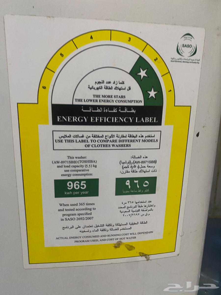 Toshiba Top Load Fully Automatic Washing Machine64524162190466112