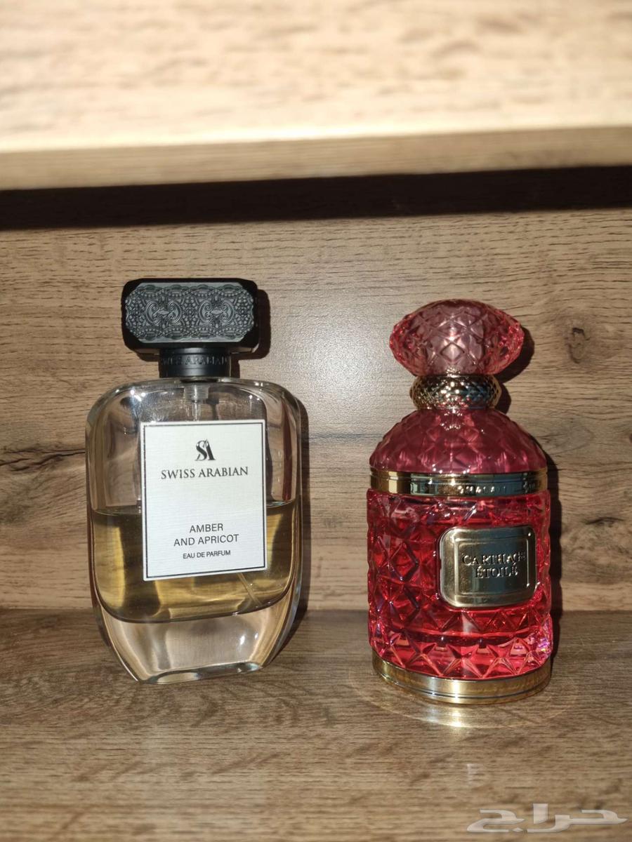 عطرين للبيع64524877875073110