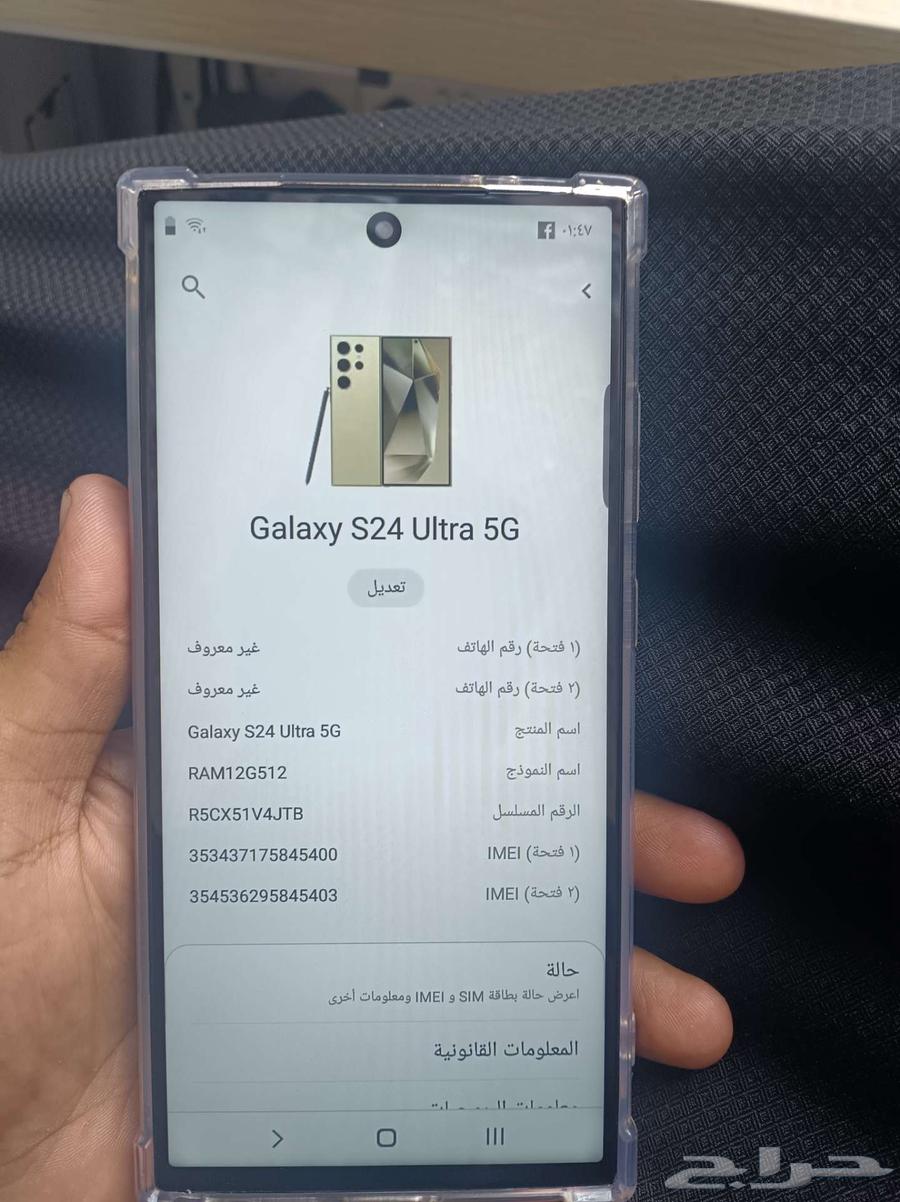 Galaxy S24 Ultra Zoom Camera 1064535723036035114