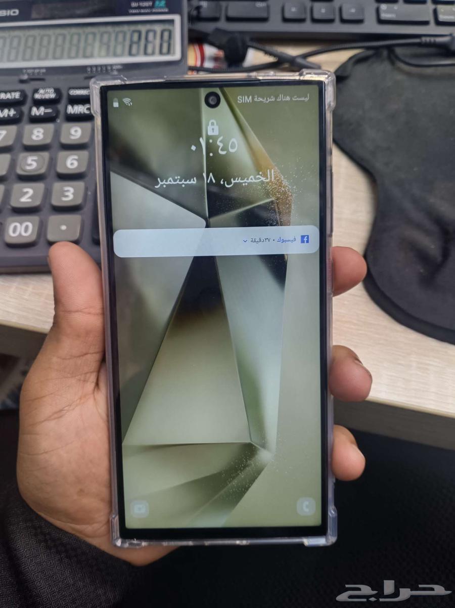 Galaxy S24 Ultra Zoom Camera 1064535723036035113