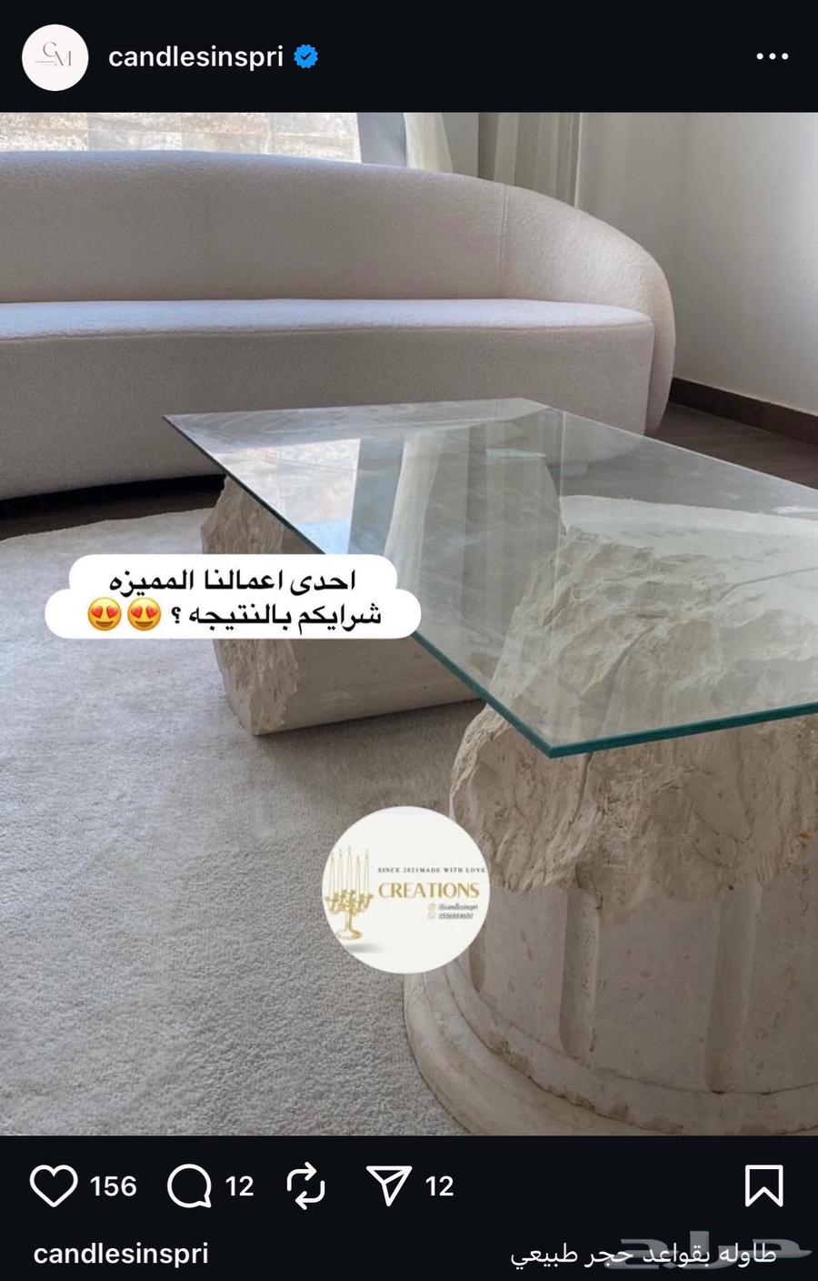 طاولة قهوه رخاام للبيع64527038955393112