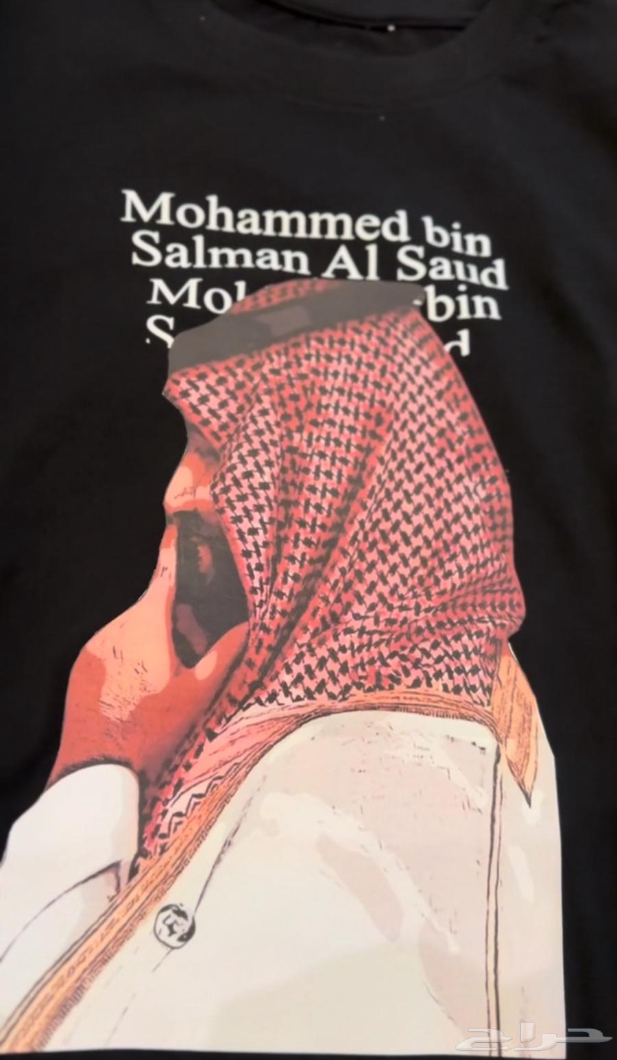 National Day Custom Printed T-Shirts and Distributions64519907359106111