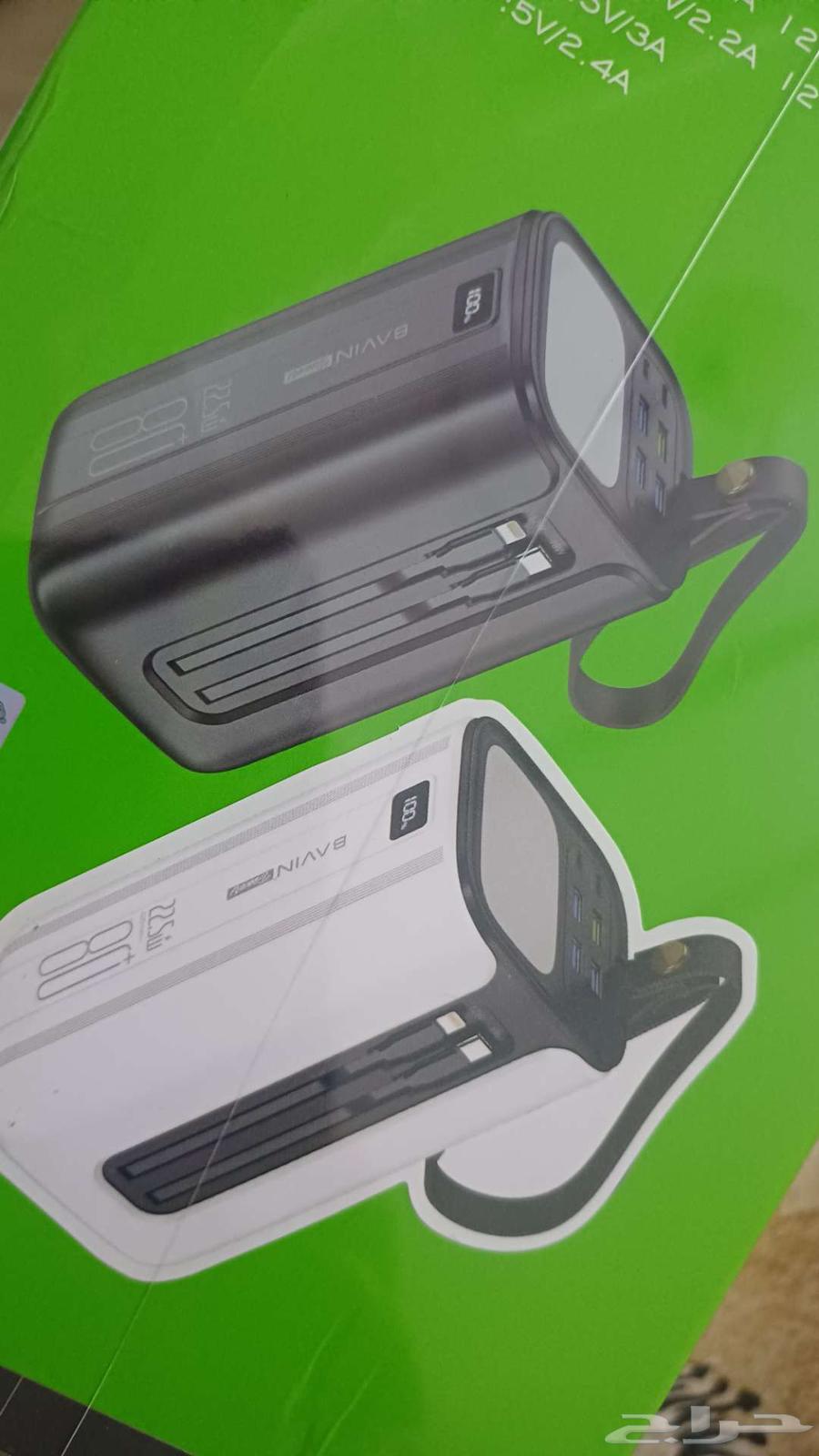 باور بنك 80 للبيع. اذكرو الله وصلو على الحبيب64527011024130113