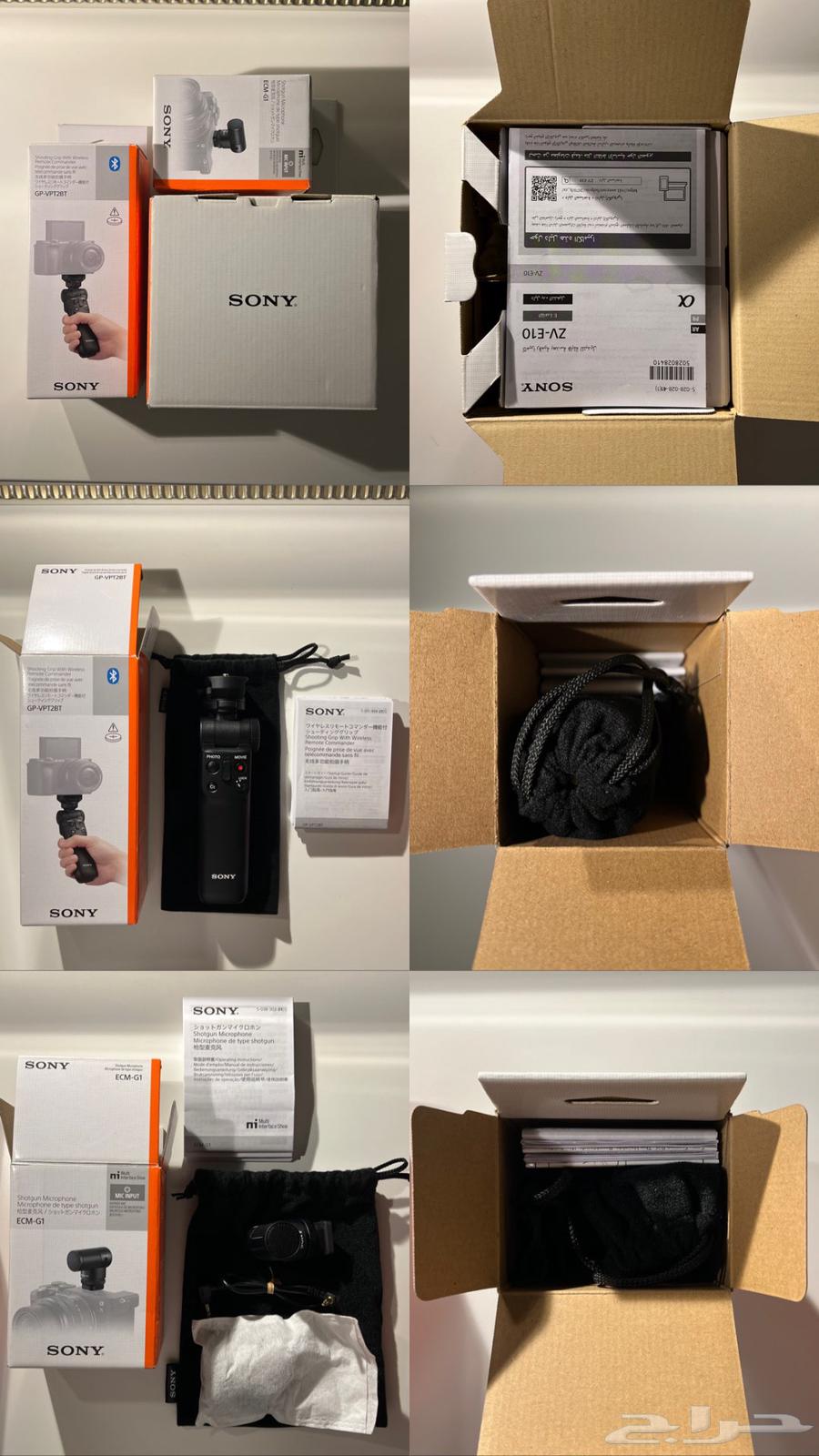 New Sony camera, used only 3 times Zve1064521737959554111