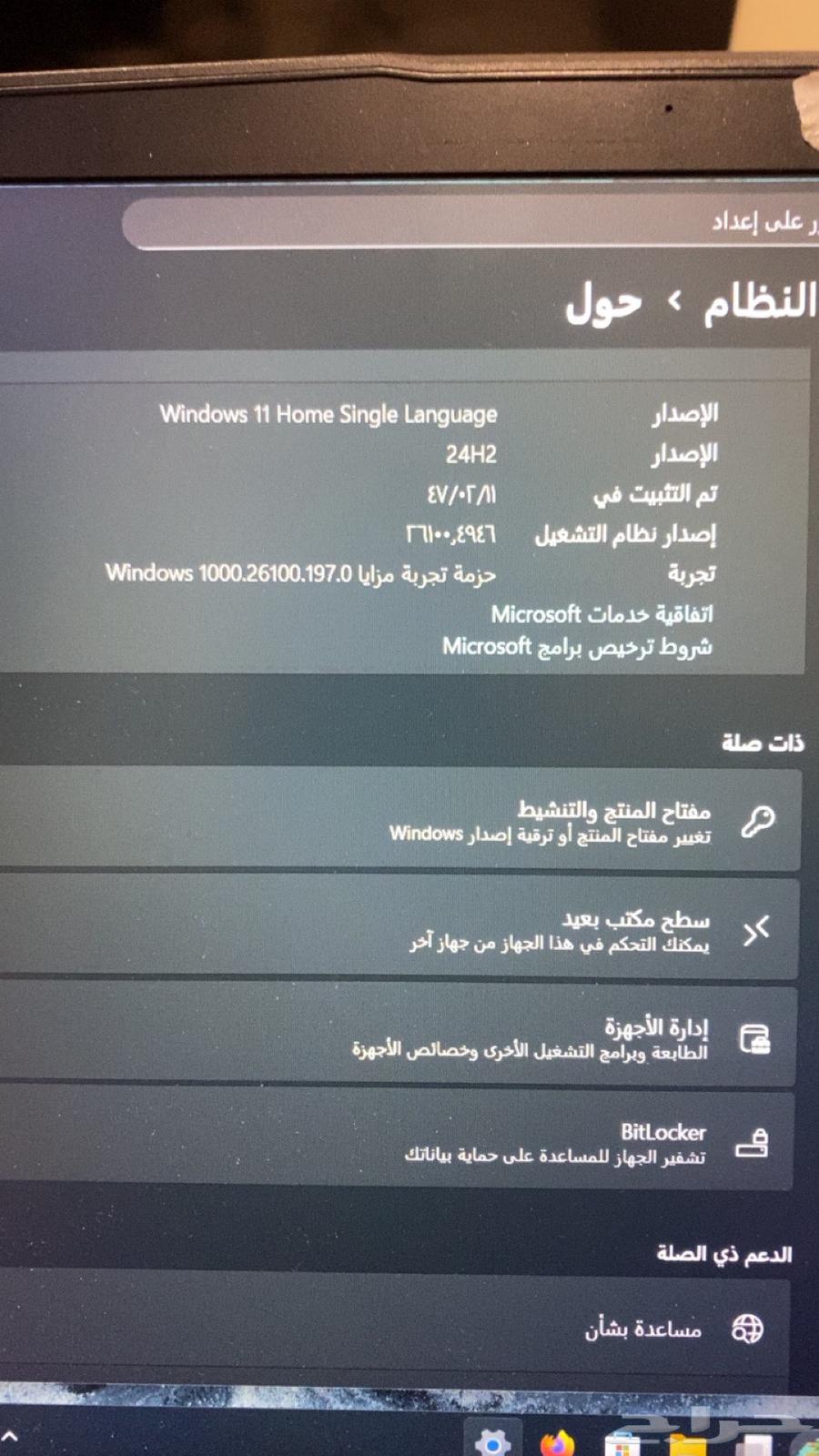 لابتوب قيمنق msi نظيف64522274188929114