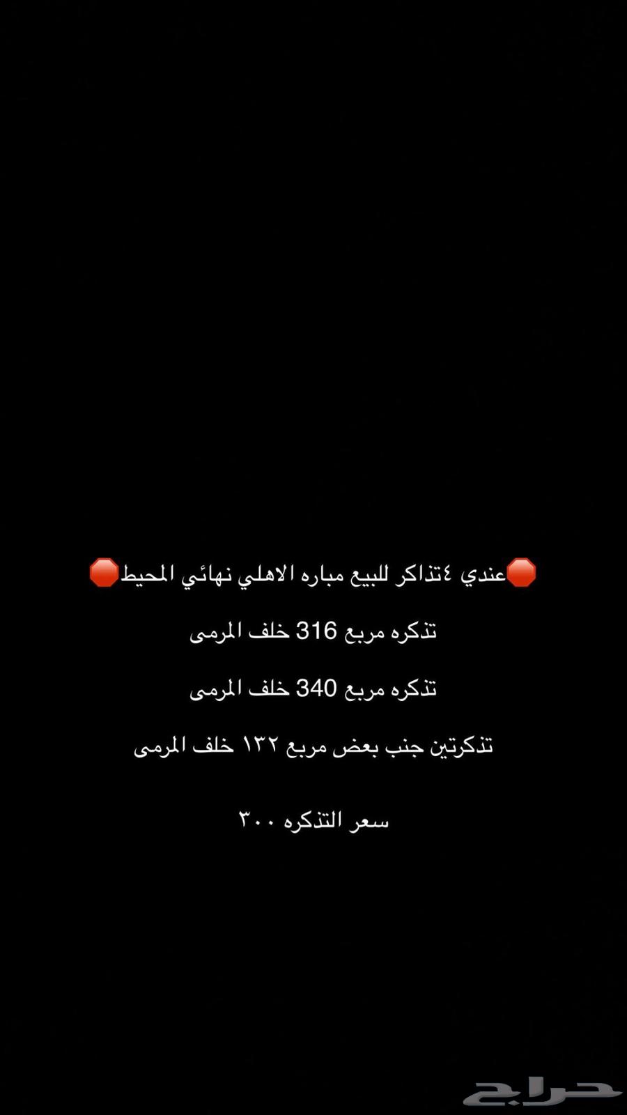 Al Ahly and Pyramids64522640854659110