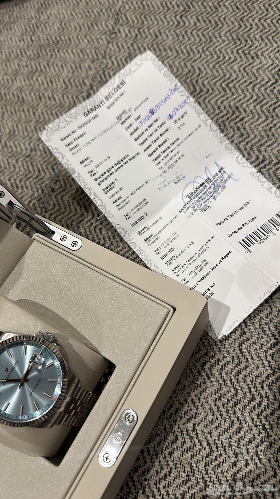 ساعة جاك فيليب سويسرية اصليه64536697045763113