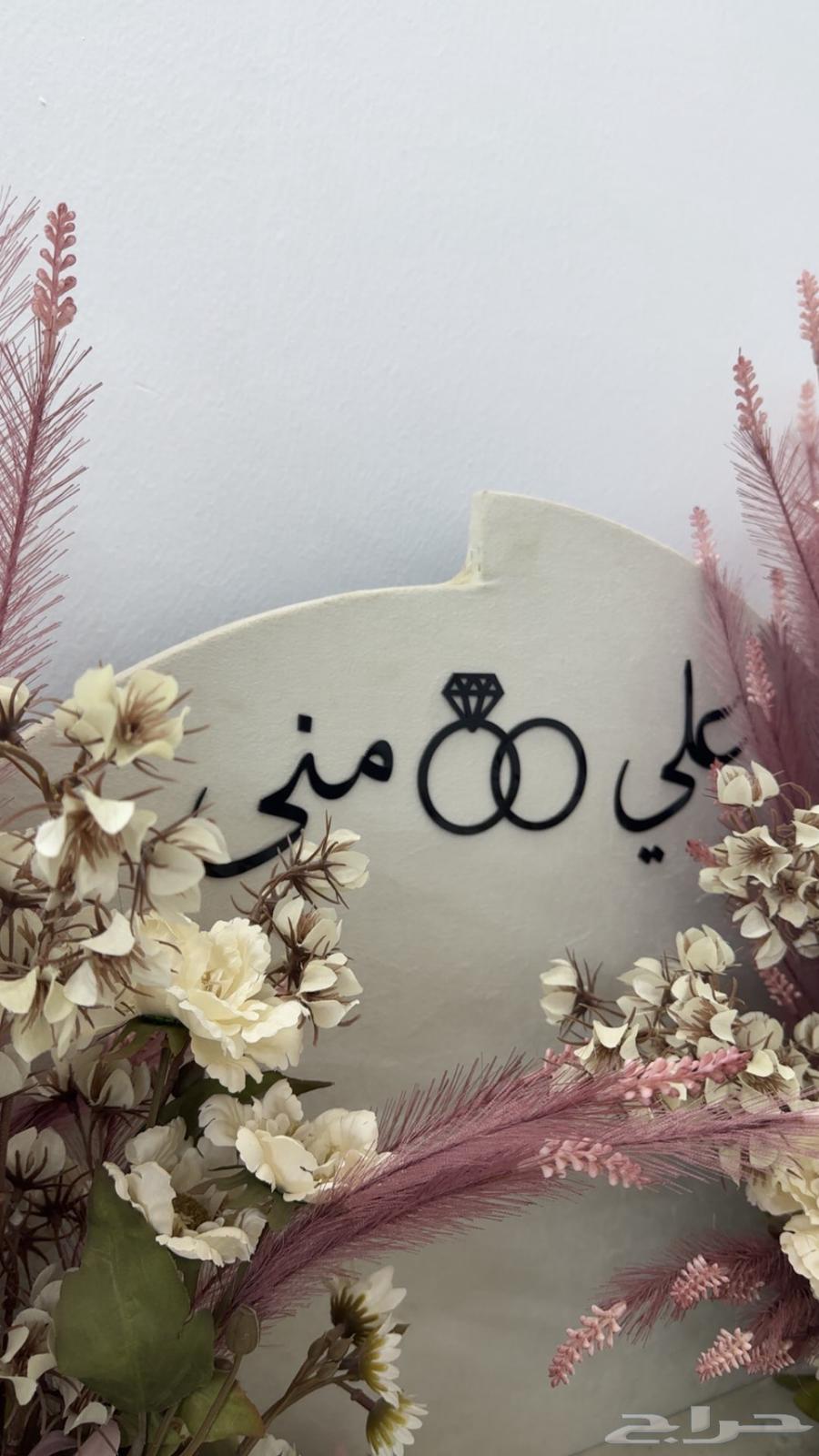 عربية ملكه شبكه64523485972483114