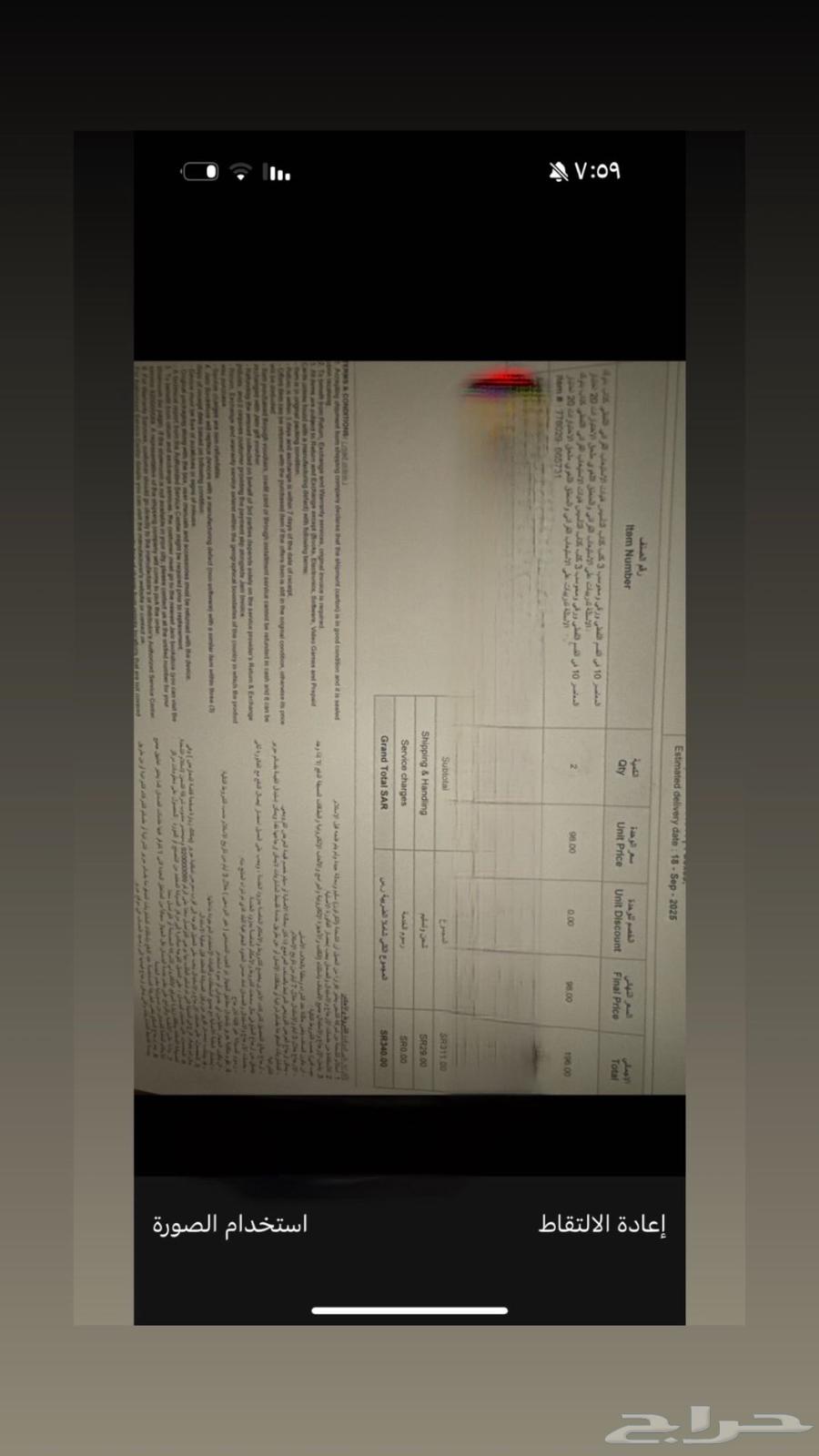 كتاب المعاصر 10من مكتبه جرير بتغليف64525109187970111