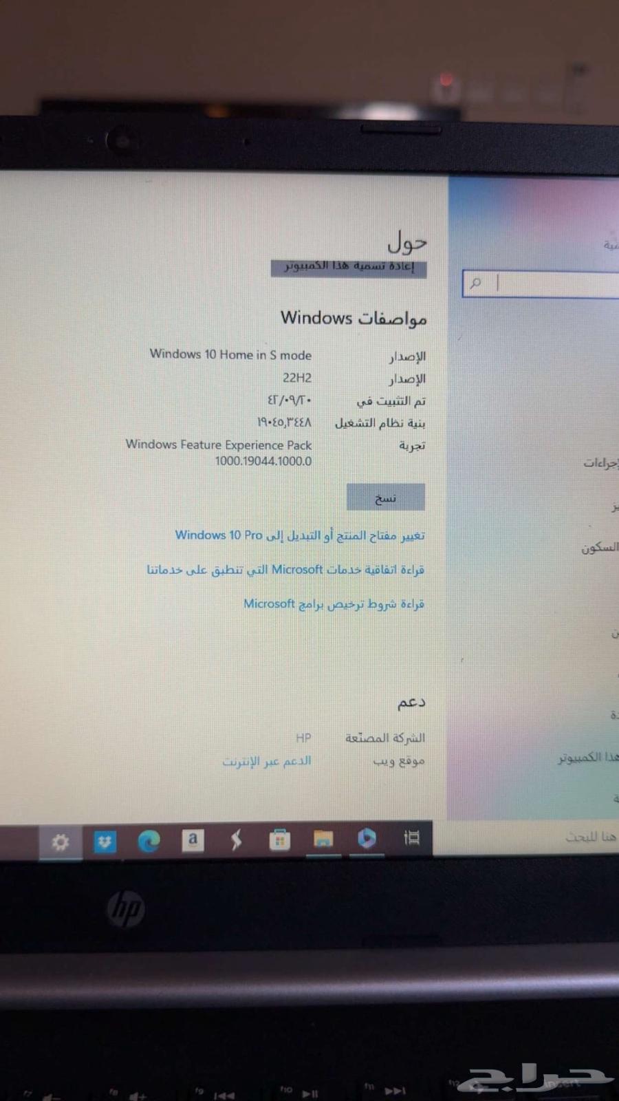 لاب توب للبيع استخدام قليل جدا64525981402371110