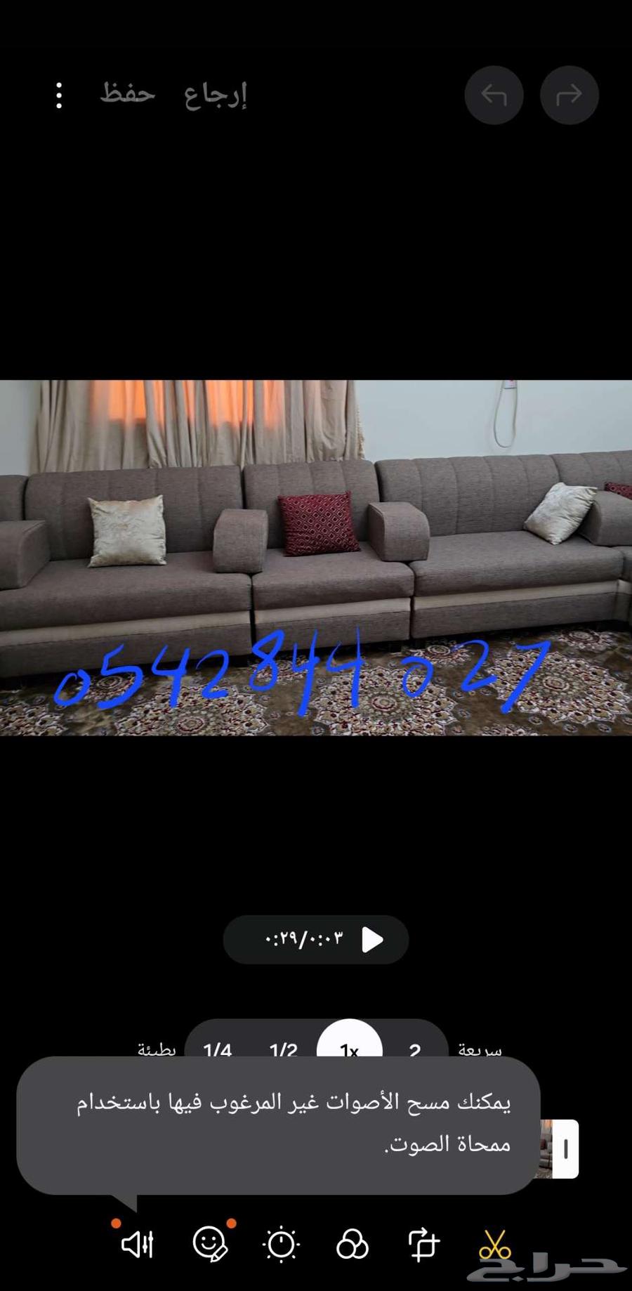 كنب مجلس وصالة64520897083905113