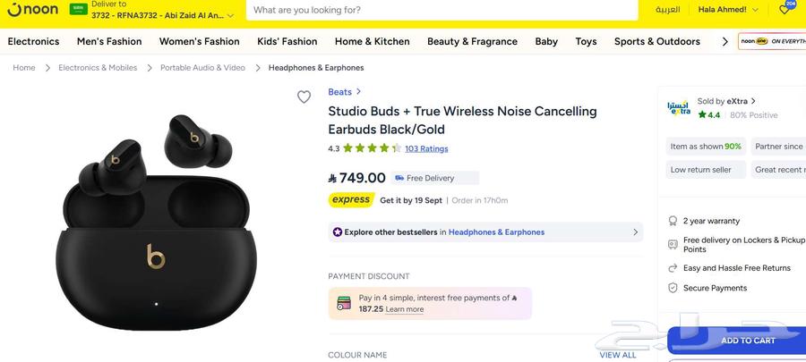 (New) Apple Beats Studio Buds - Beats Studio Buds by Apple64529193347714113