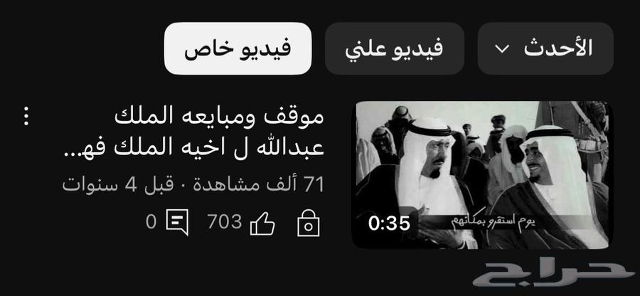 YouTube channel with 94k subscribers64512483067649113