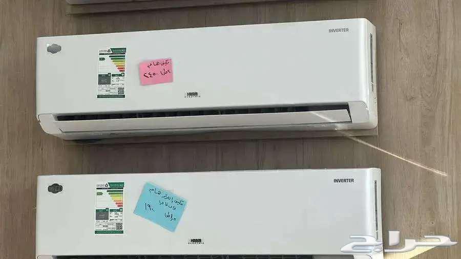 عرض مكيف هام انفرتر سبليت جداري موفر في الكهرباء64520755059073110