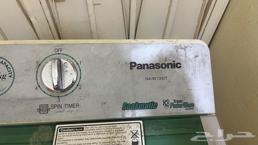 غساله للبيع64527334033153114