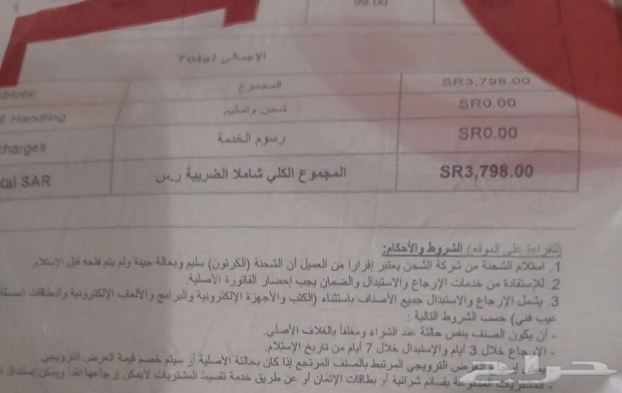 ايفون 16 256 جيجا جديد64524130276993114