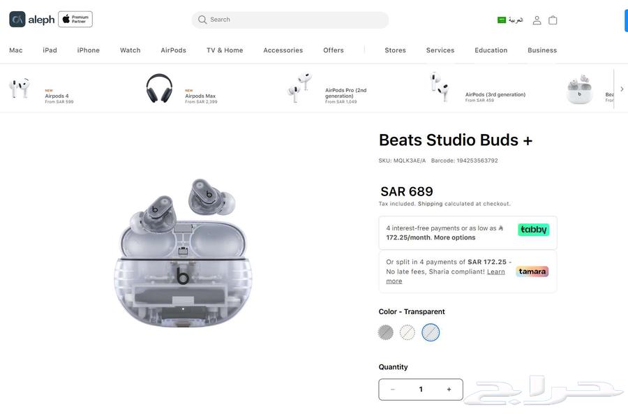 (New) Apple Beats Studio Buds - Beats Studio Buds by Apple64529193347714112
