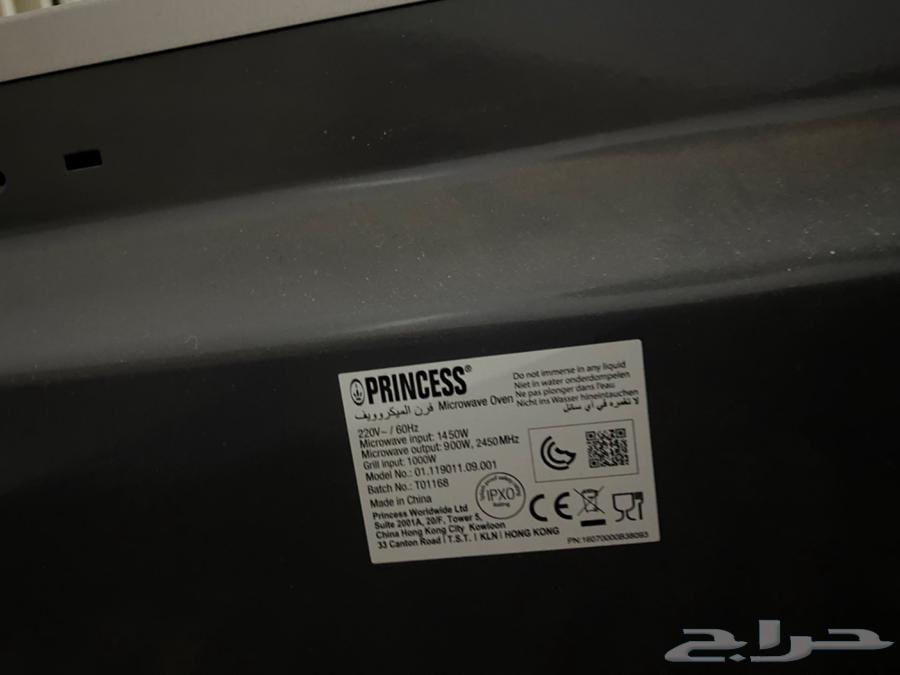 سلع مختلفة للبيع - اجهزة منزل - مايكرويف - غسالات64523458190209112