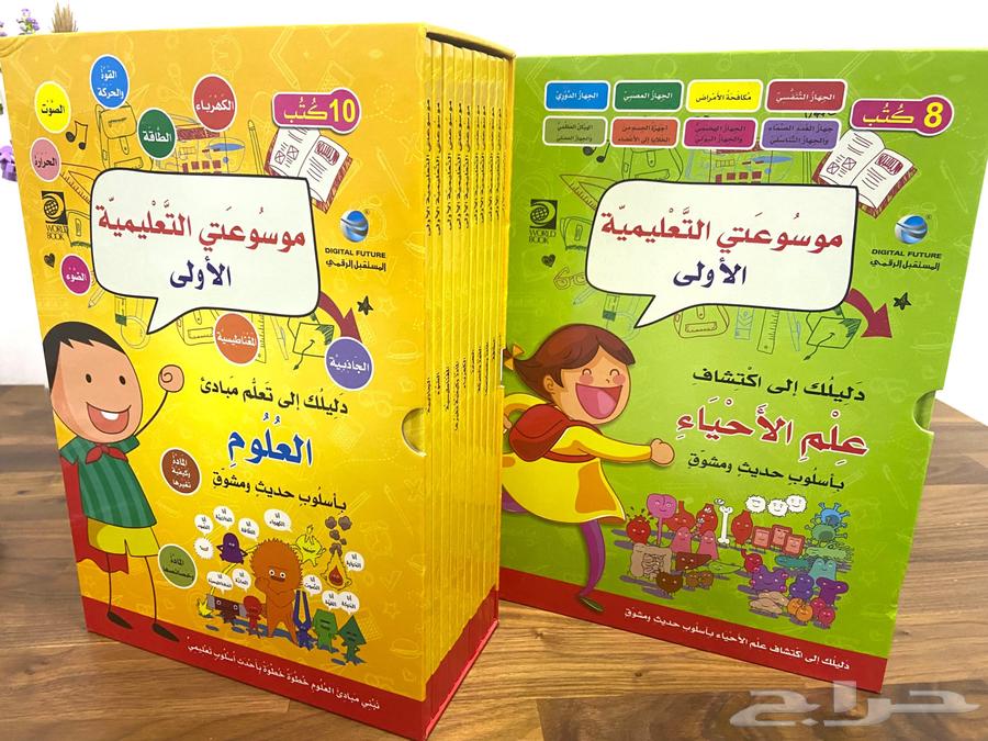 My First Educational Encyclopedia (Science Principles and Biology) 18 Books64528224742786110