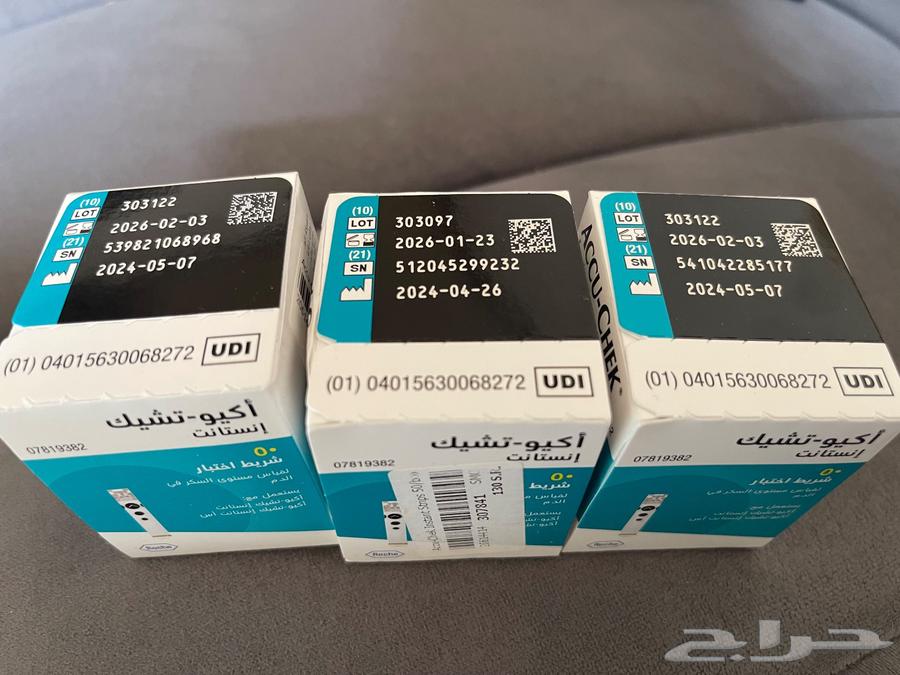 Glucose meter strips64522373250305110