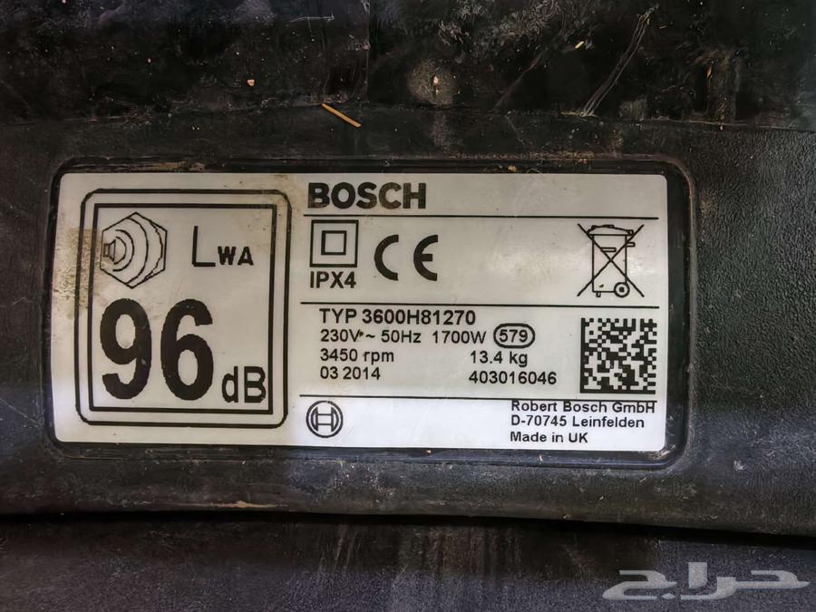 حصادة ثيل للبيع64525524438785114