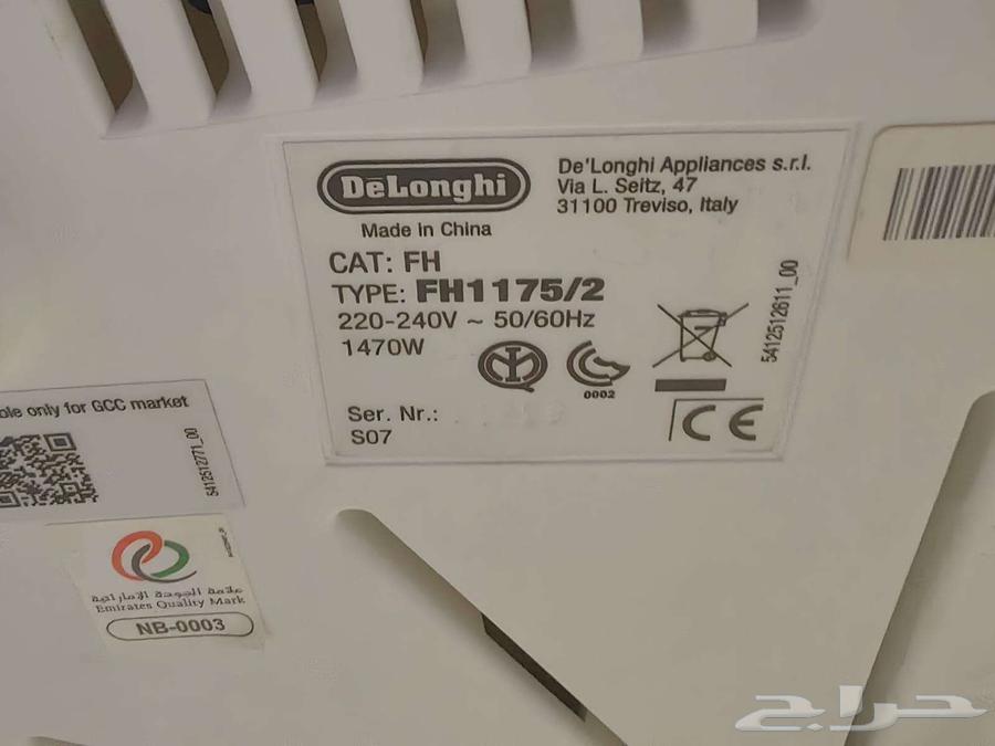 قلاية هوائية ديلونجي64528139741443112