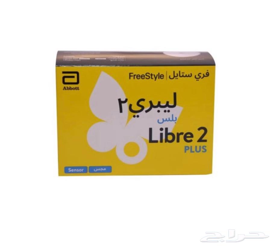 جهاز فري ستايل للبيع64525006268417110