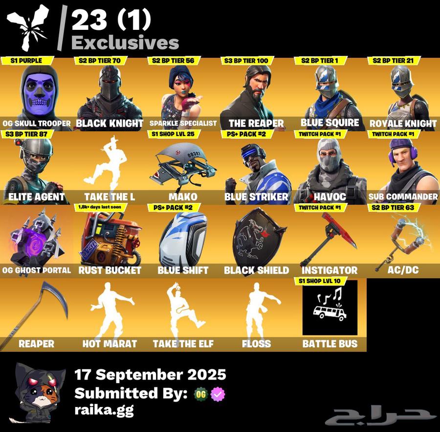 سكيلتون بنفسجي64526815010051110