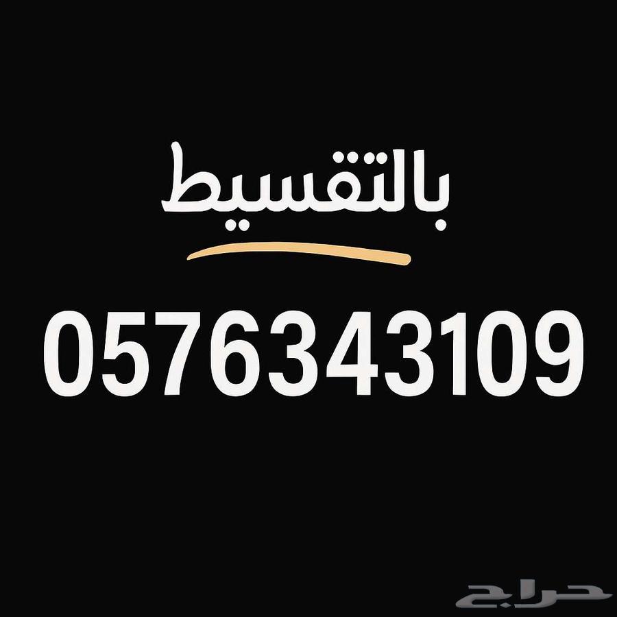 بطايق شحن للموظفين الحكومي64525635790210110