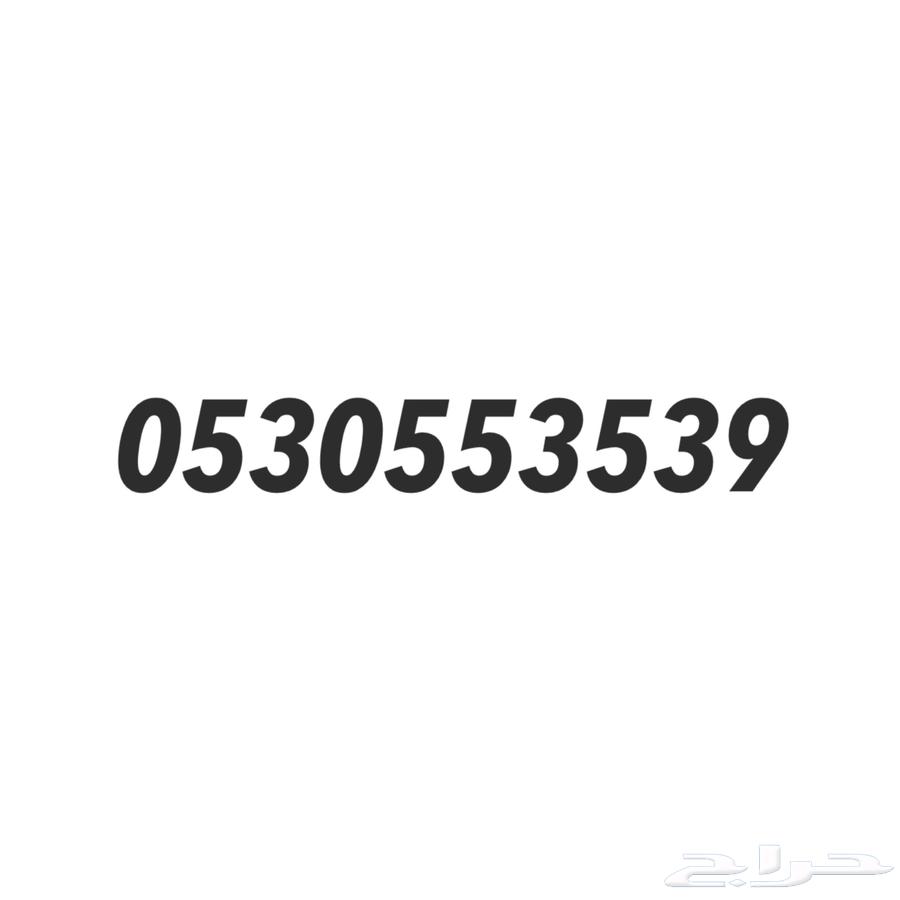 A distinguished duplicate Sawa number 5364522075240706110